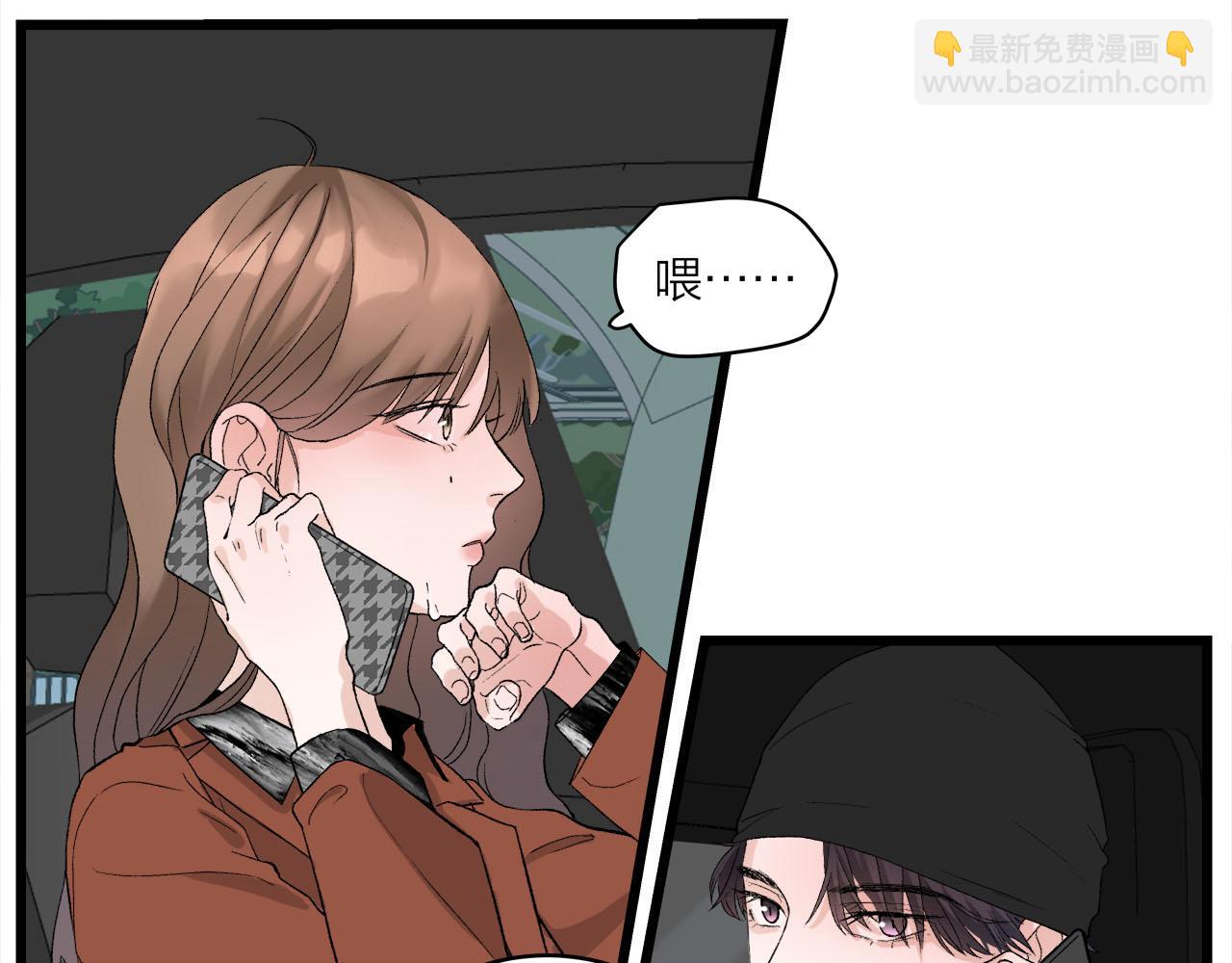 《我们三分熟》第67话 绮怀 第46页
