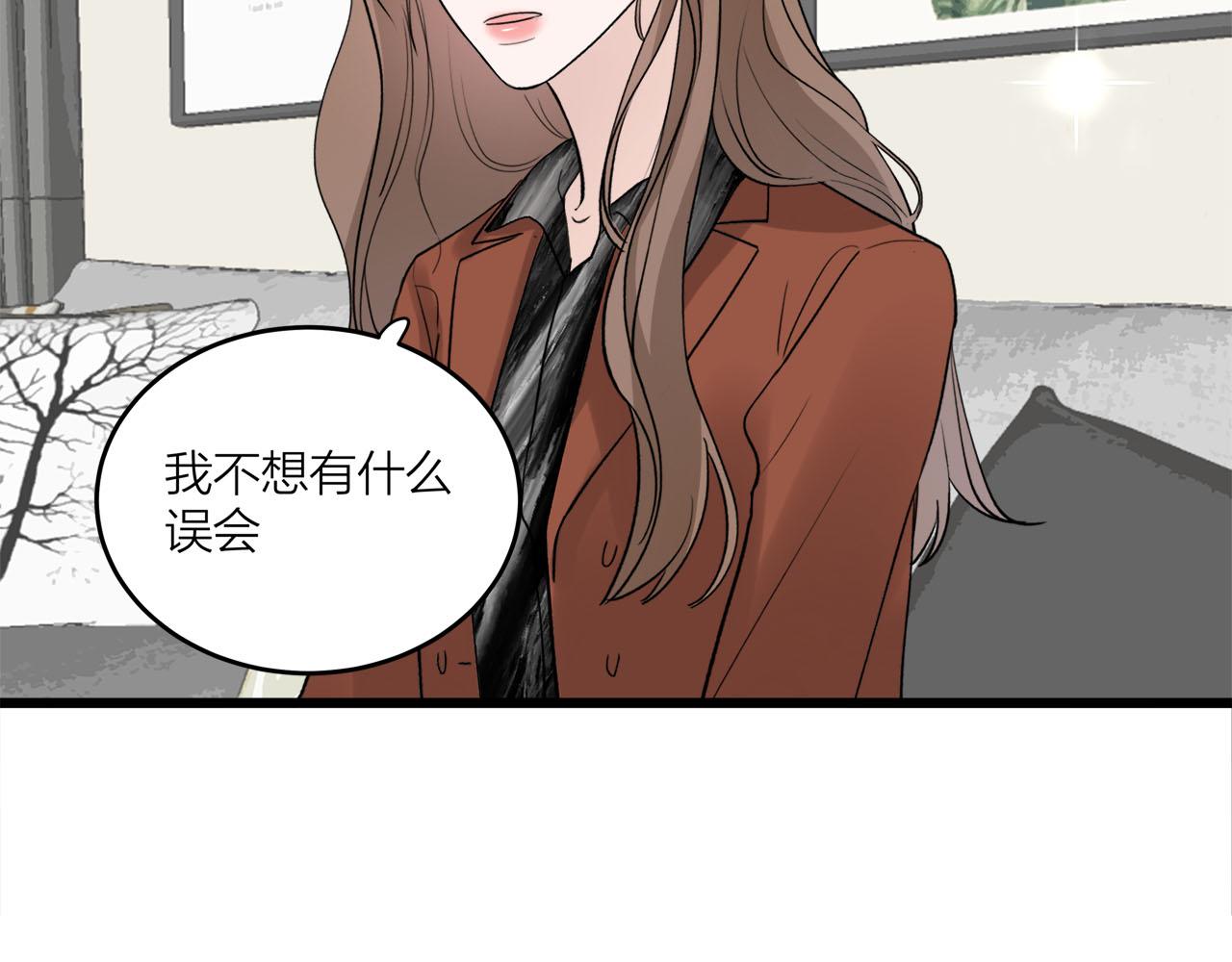 《我们三分熟》第69话 僵持的局面 第22页