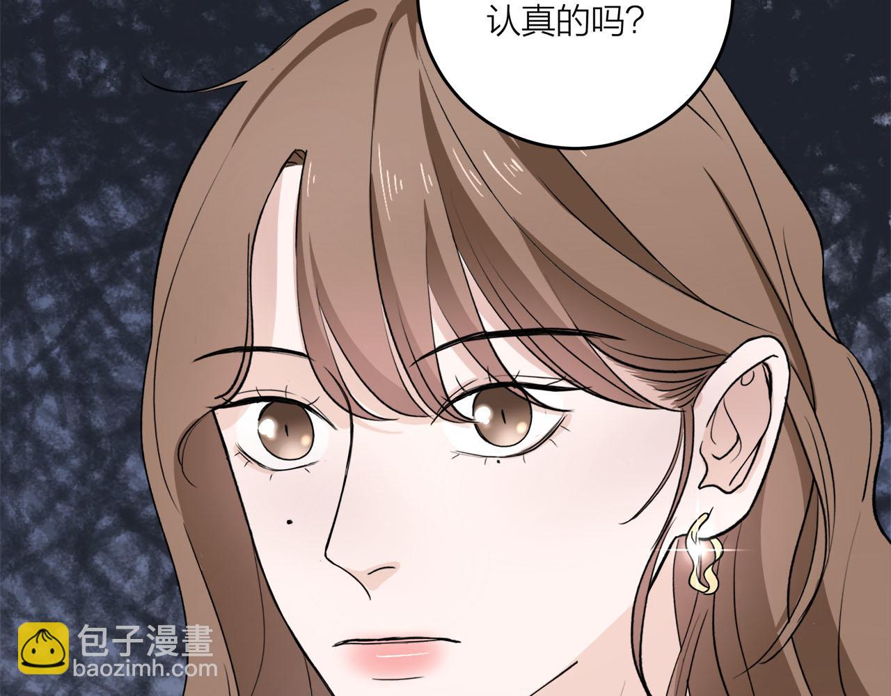 《我们三分熟》第69话 僵持的局面 第25页