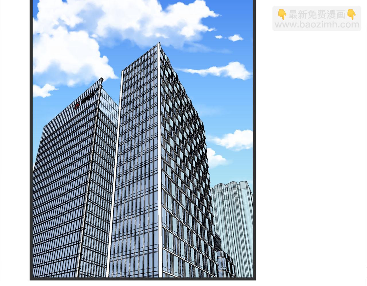 《我们三分熟》第69话 僵持的局面 第28页