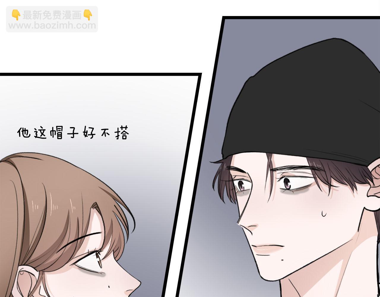 《我们三分熟》第69话 僵持的局面 第35页