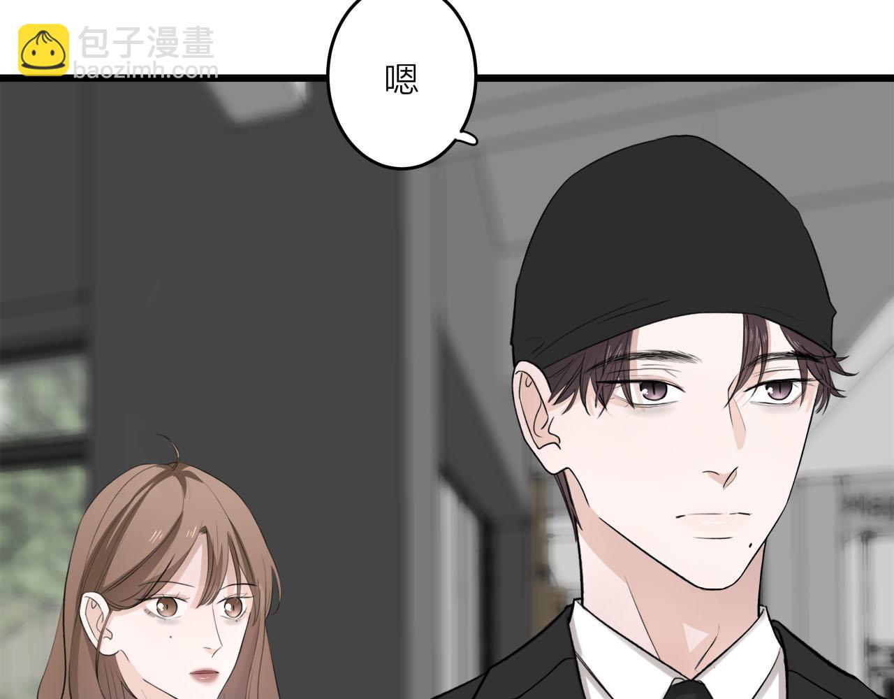 《我们三分熟》第69话 僵持的局面 第37页