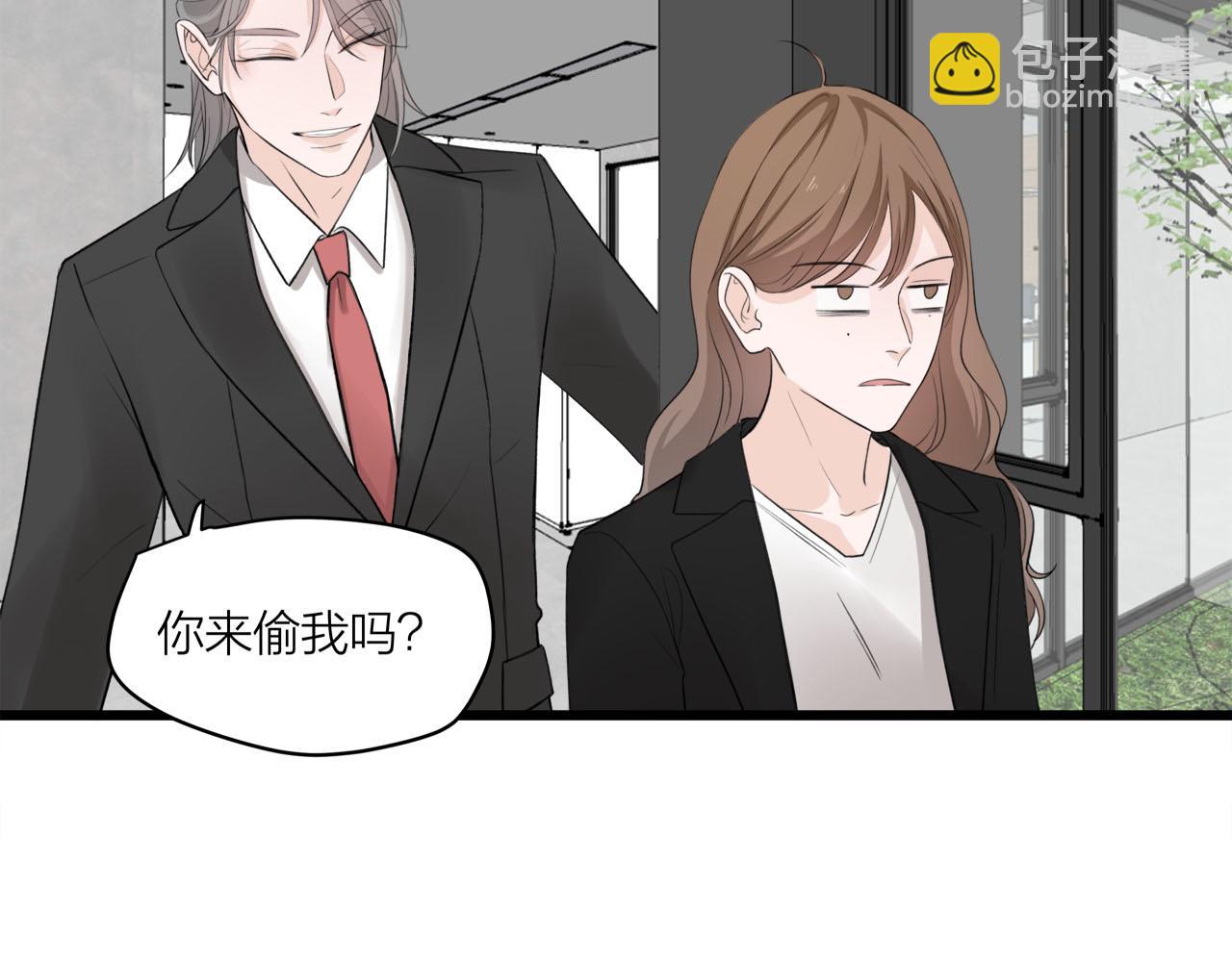 《我们三分熟》第69话 僵持的局面 第42页