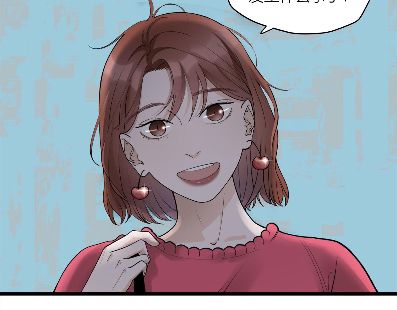 《我们三分熟》第69话 僵持的局面 第4页