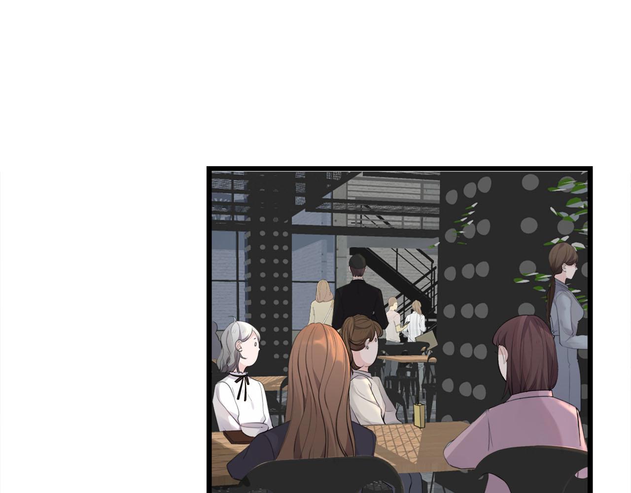 《我们三分熟》第70话闹别扭的cto 第13页