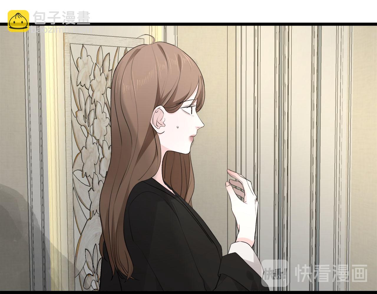 《我们三分熟》第70话闹别扭的cto 第31页