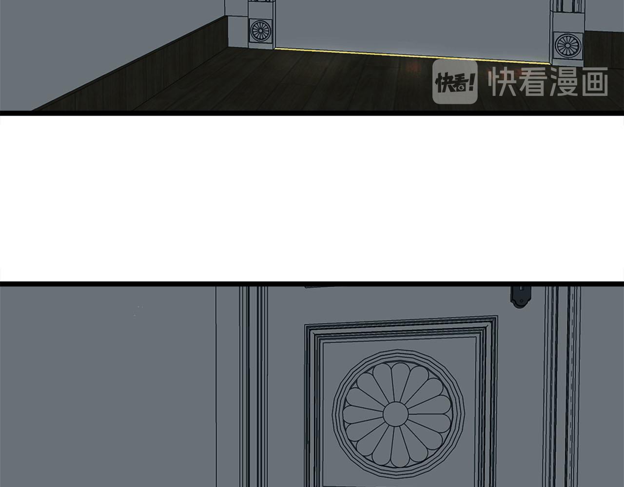 《我们三分熟》第70话闹别扭的cto 第40页