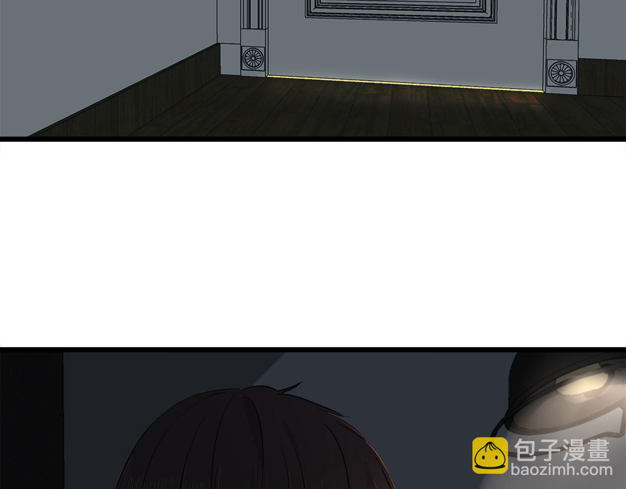 《我们三分熟》第70话闹别扭的cto 第41页