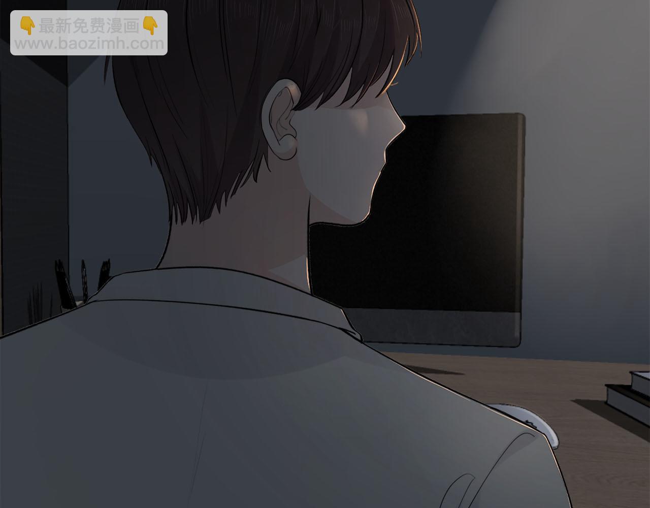 《我们三分熟》第70话闹别扭的cto 第42页