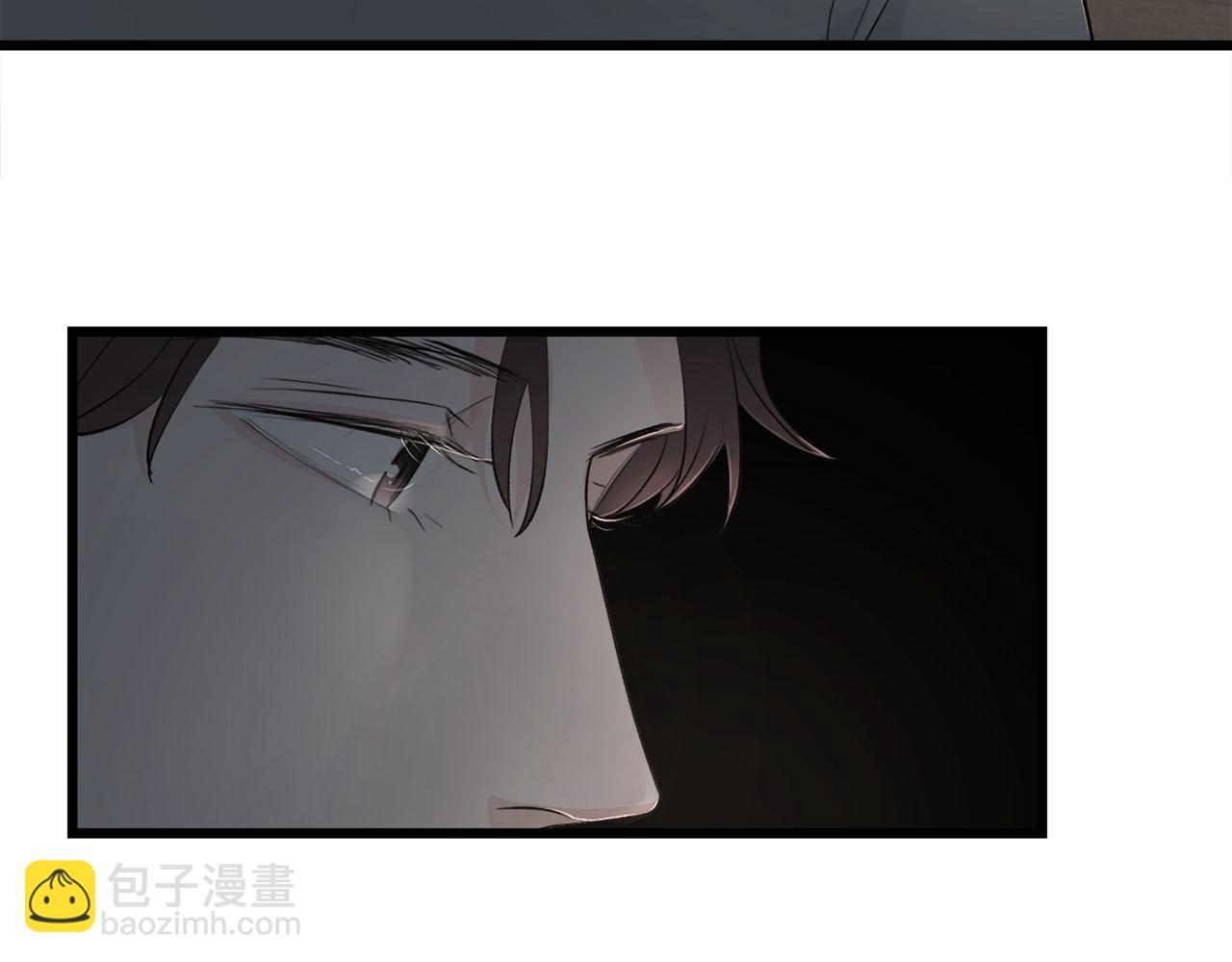 《我们三分熟》第70话闹别扭的cto 第43页