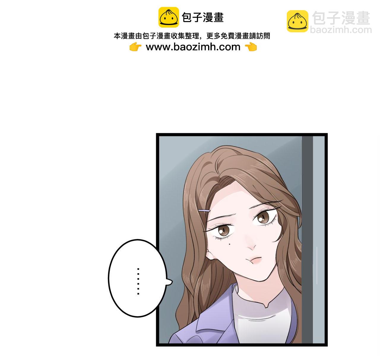《我们三分熟》第70话闹别扭的cto 第49页