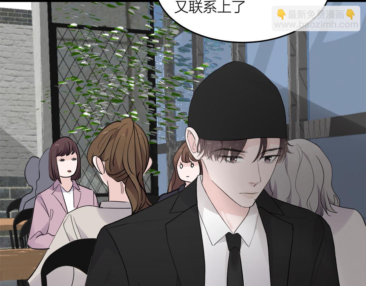 《我们三分熟》第70话闹别扭的cto 第5页