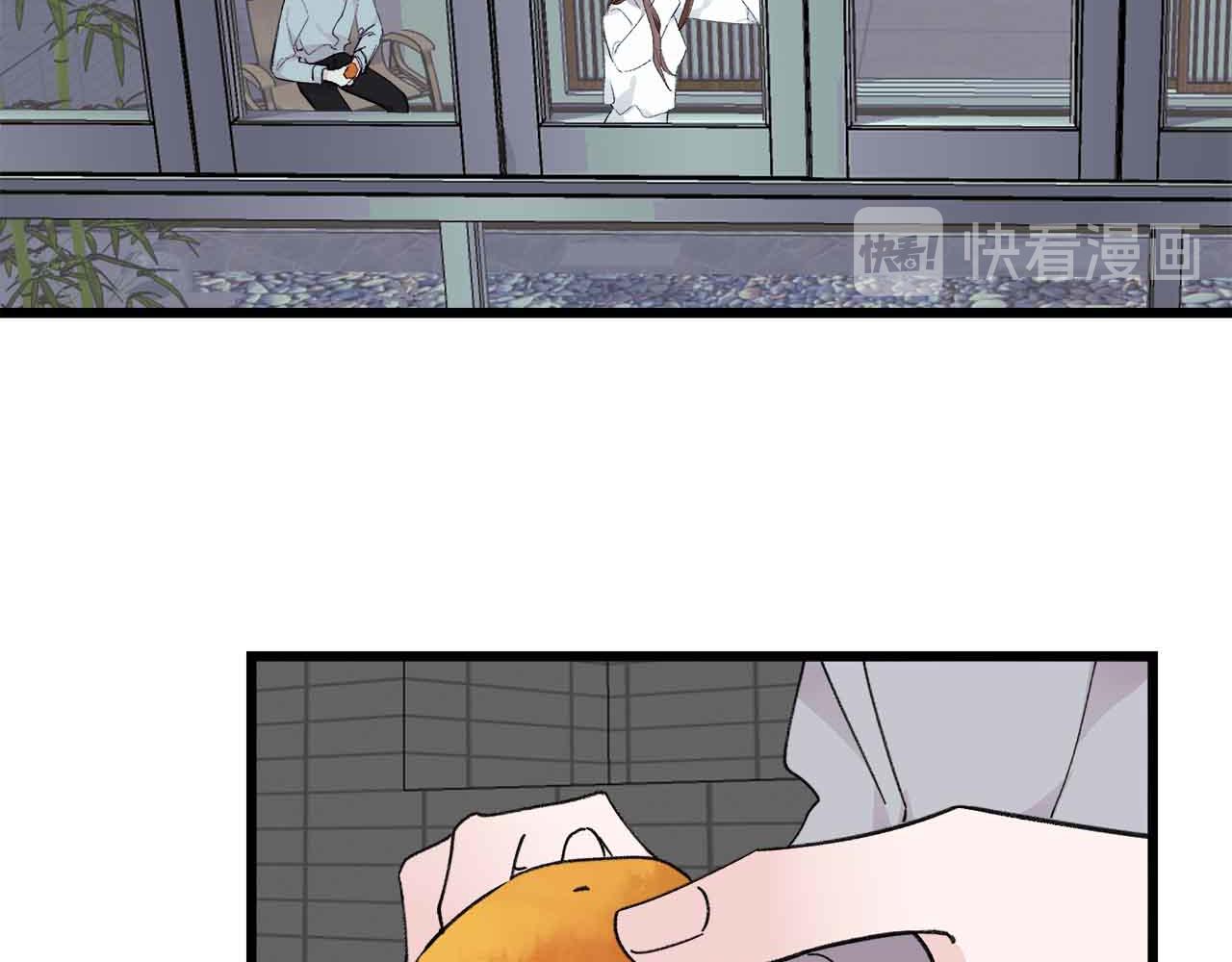 《我们三分熟》第73话 订婚 第41页