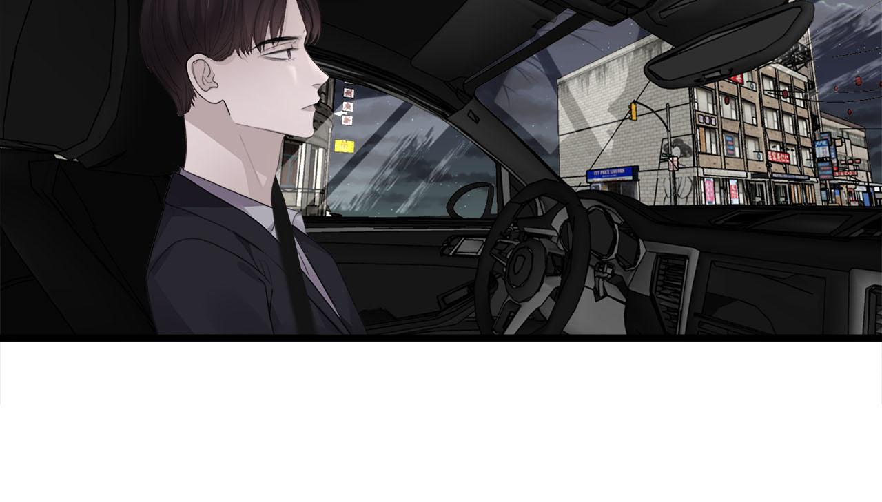 《我们三分熟》第72话 相信我好吗？ 第14页