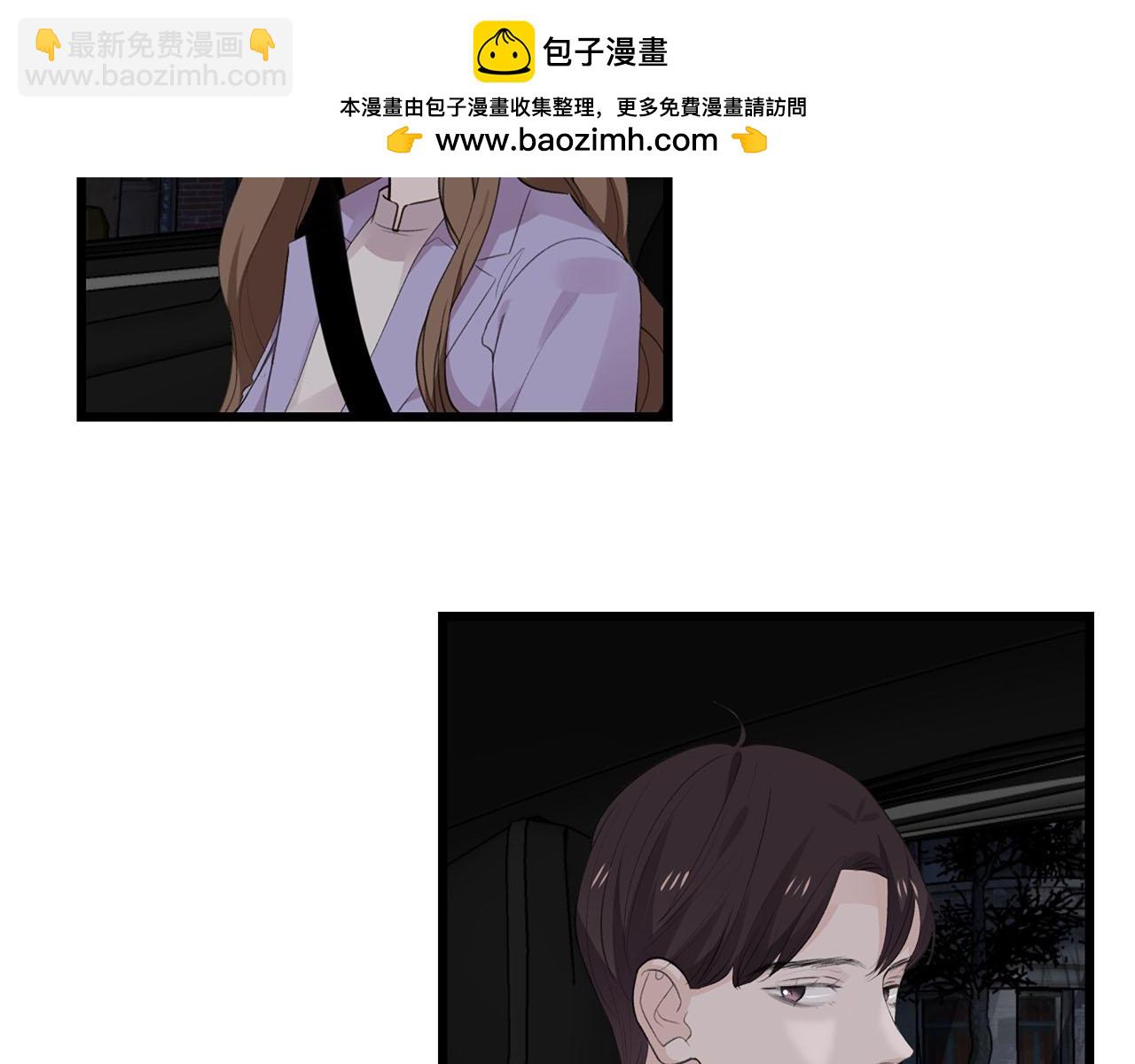 《我们三分熟》第72话 相信我好吗？ 第19页
