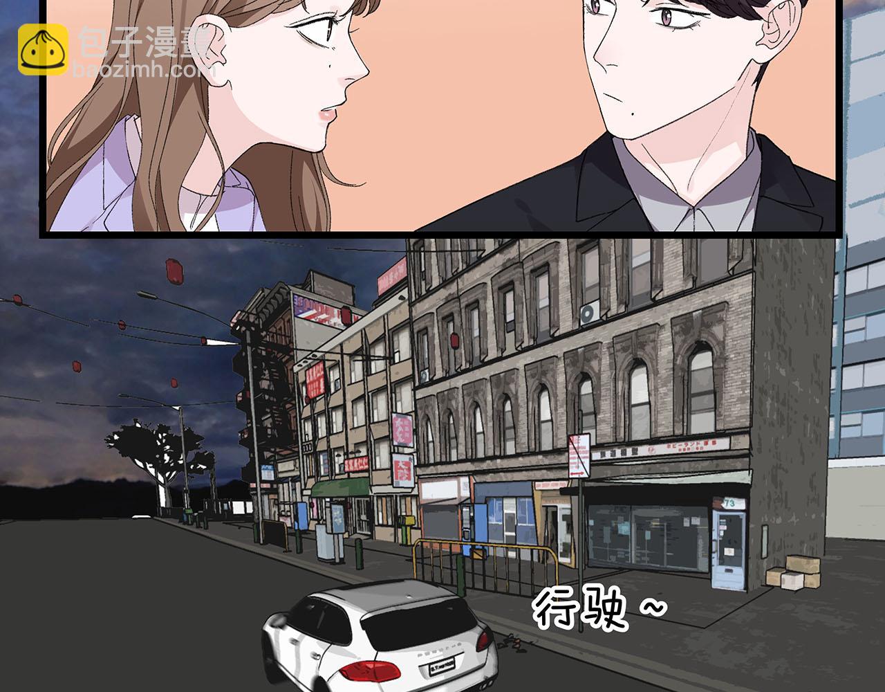 《我们三分熟》第72话 相信我好吗？ 第37页