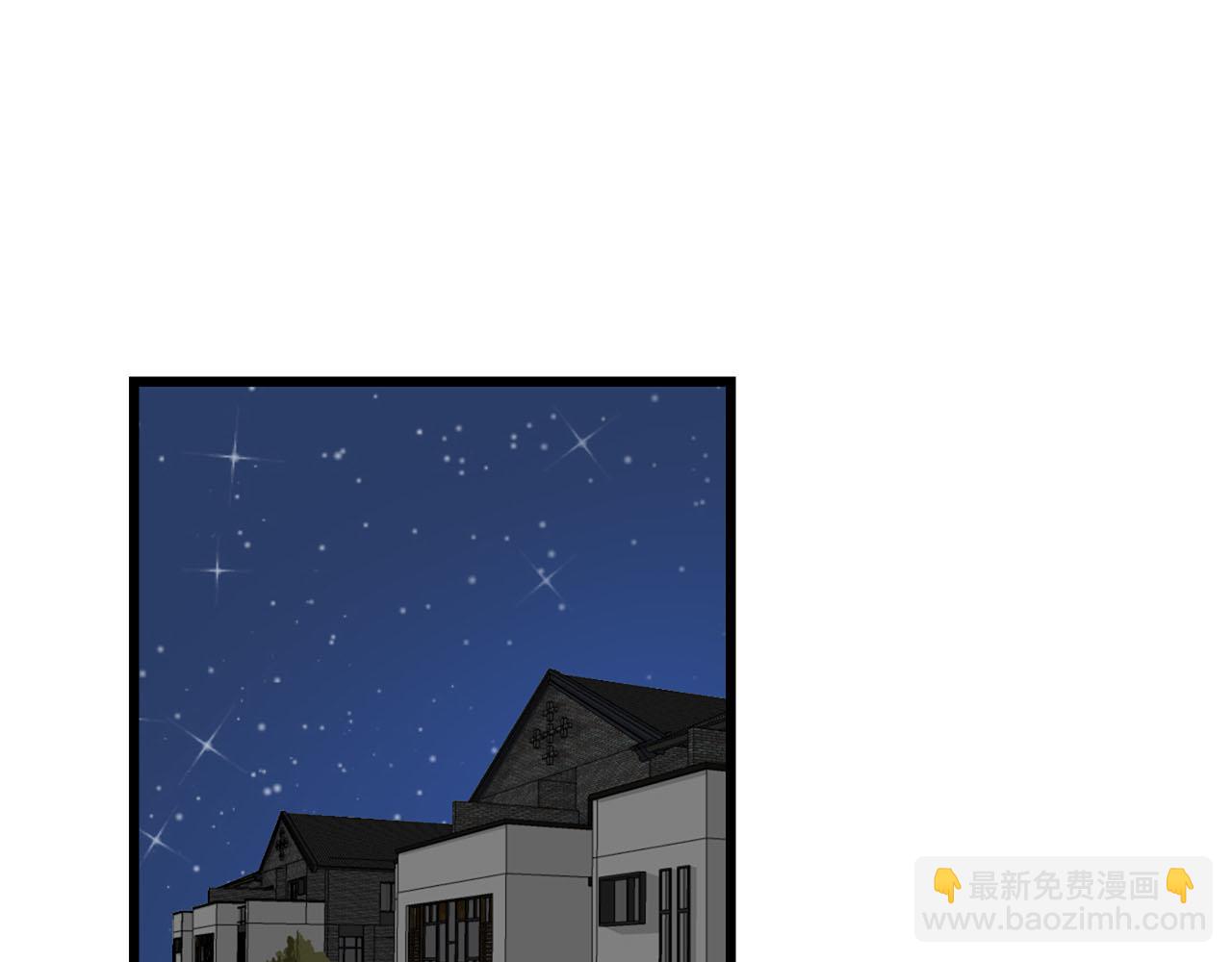 《我们三分熟》第72话 相信我好吗？ 第40页