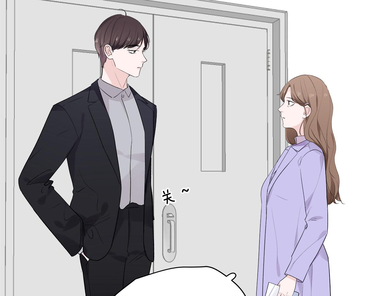 《我们三分熟》第71话 破冰or决裂？ 第24页
