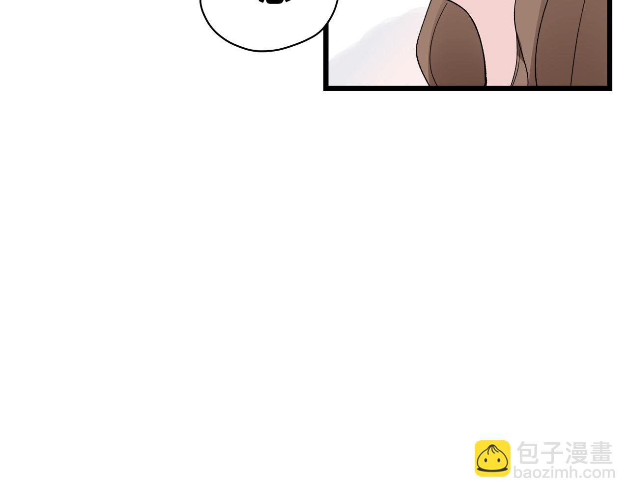 《我们三分熟》第71话 破冰or决裂？ 第30页