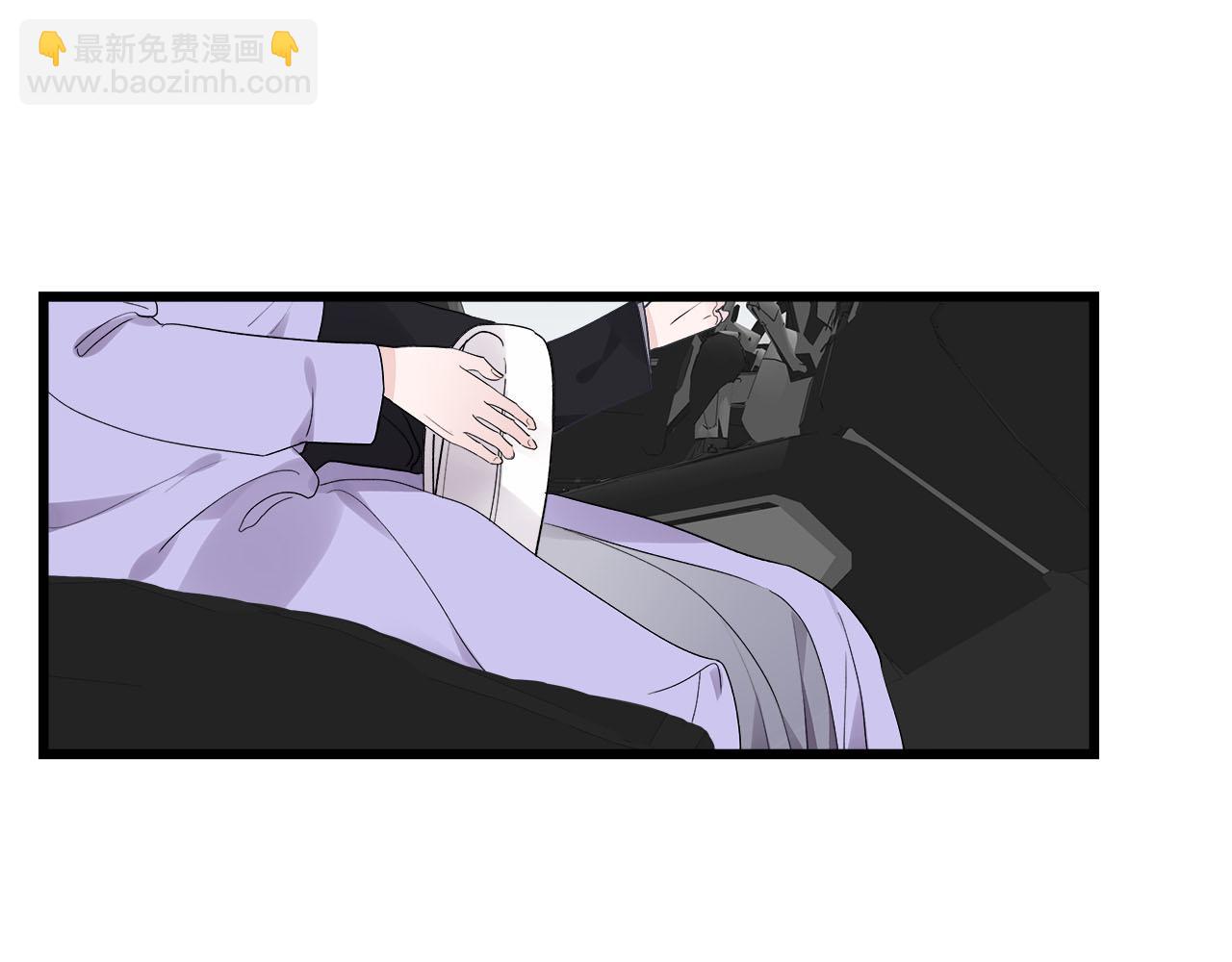 《我们三分熟》第71话 破冰or决裂？ 第34页