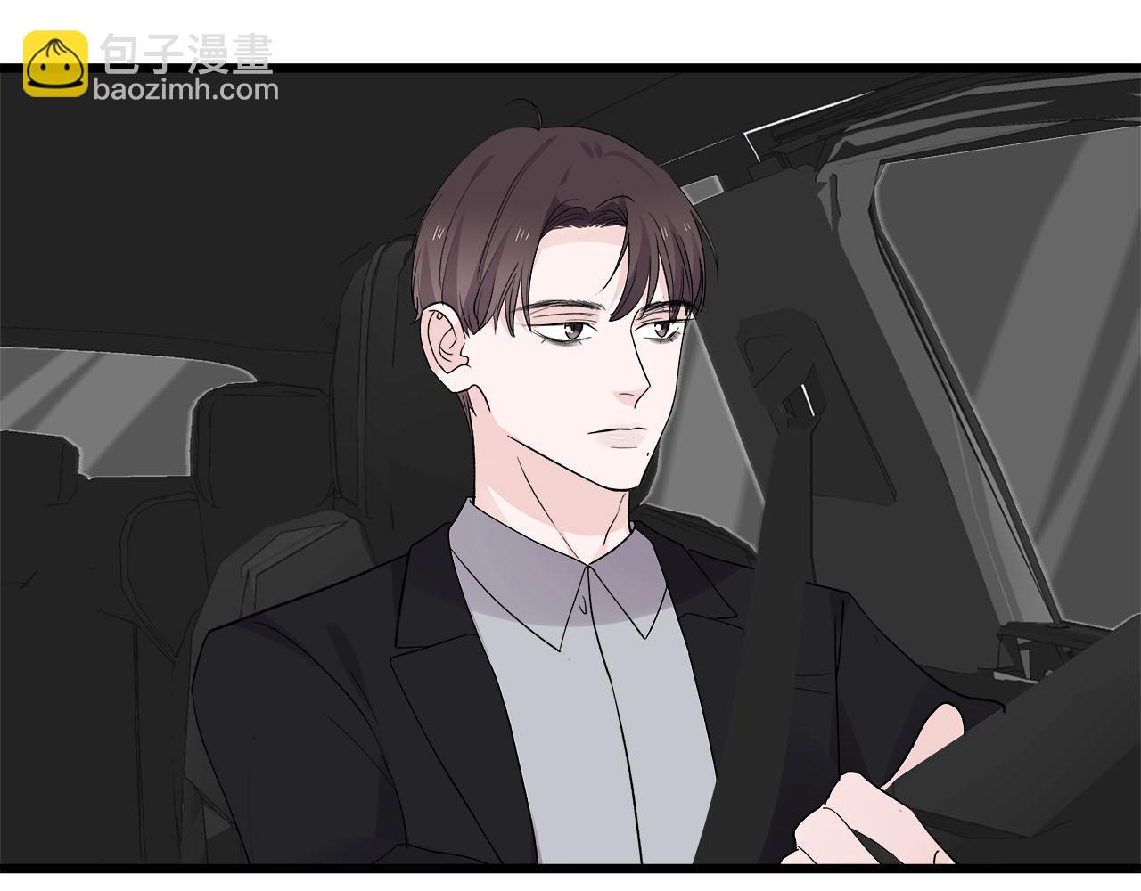 《我们三分熟》第71话 破冰or决裂？ 第35页