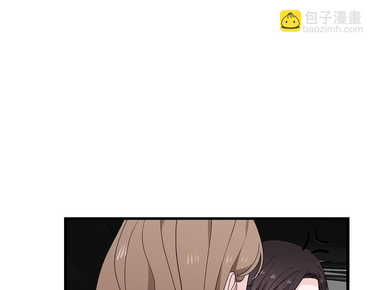 《我们三分熟》第71话 破冰or决裂？ 第45页