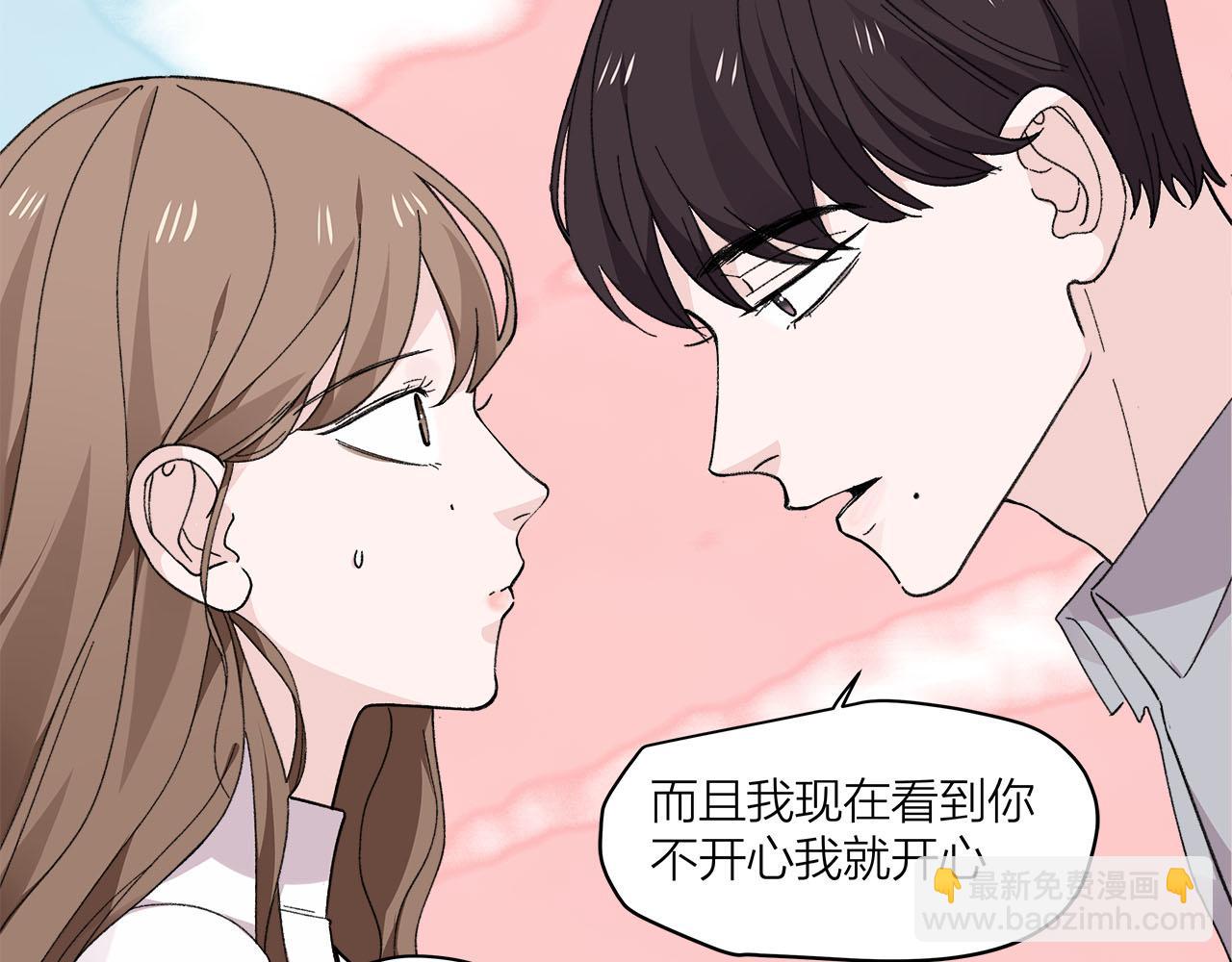 《我们三分熟》第74话 卑微江总监 第12页
