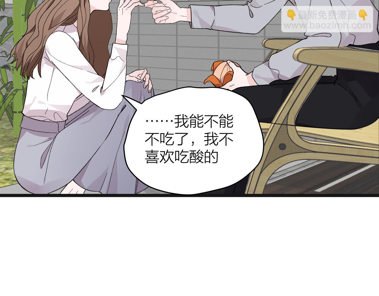《我们三分熟》第74话 卑微江总监 第18页