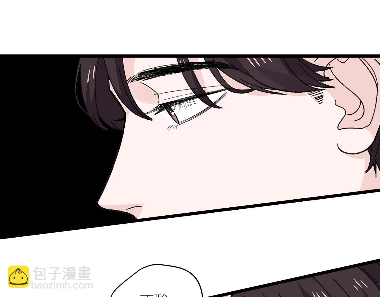 《我们三分熟》第74话 卑微江总监 第20页