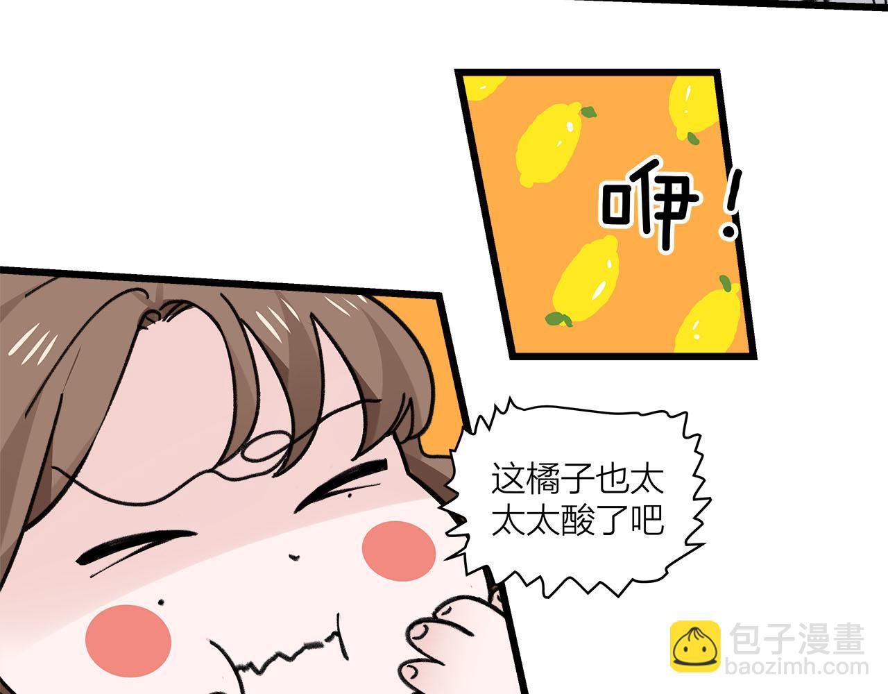 《我们三分熟》第74话 卑微江总监 第22页