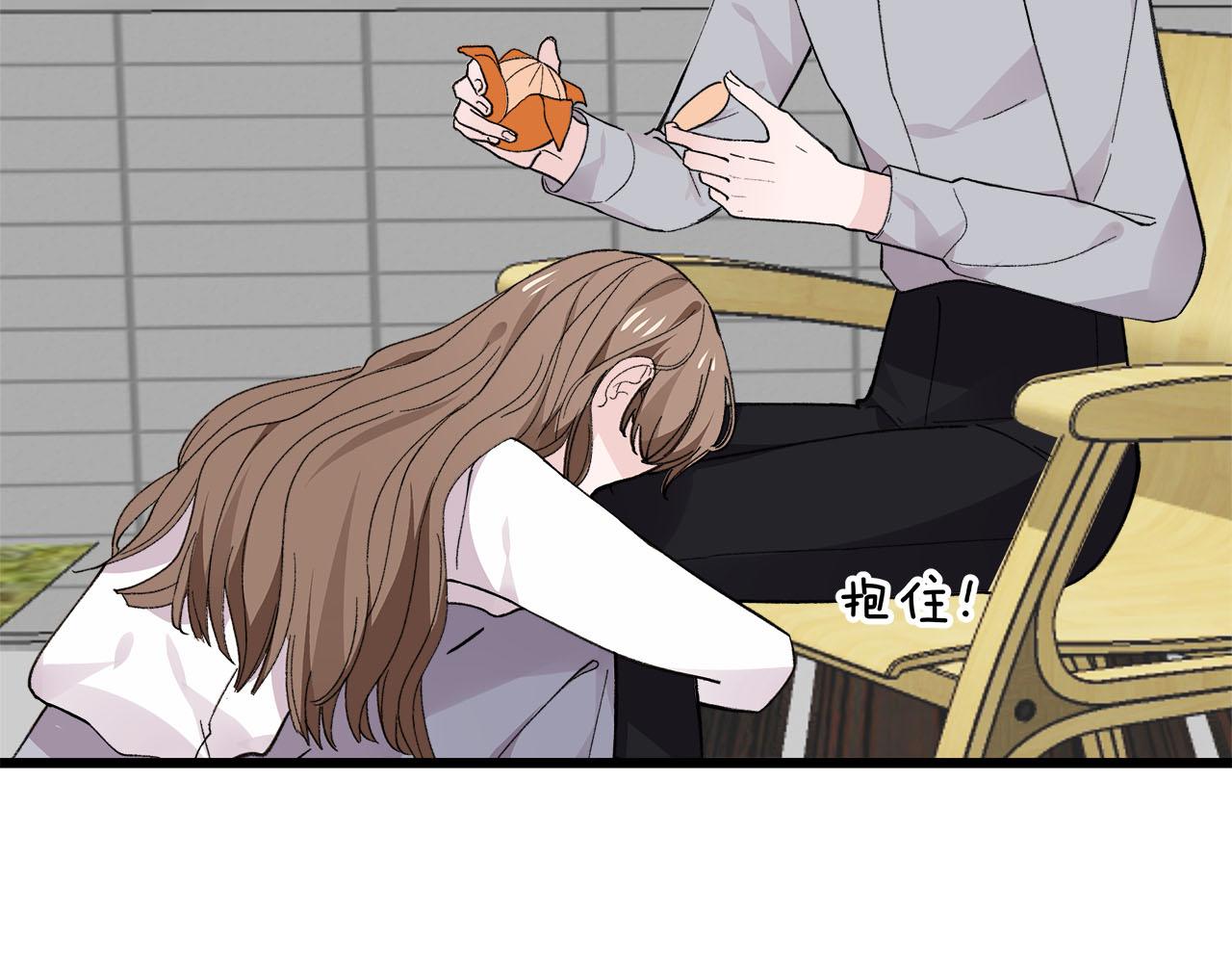 《我们三分熟》第74话 卑微江总监 第29页