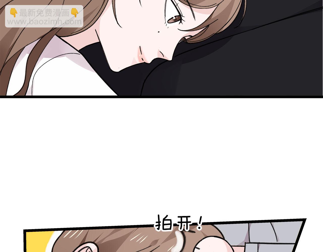 《我们三分熟》第74话 卑微江总监 第31页