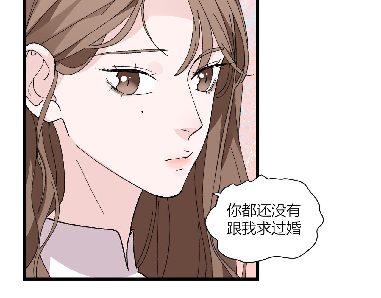 《我们三分熟》第74话 卑微江总监 第3页