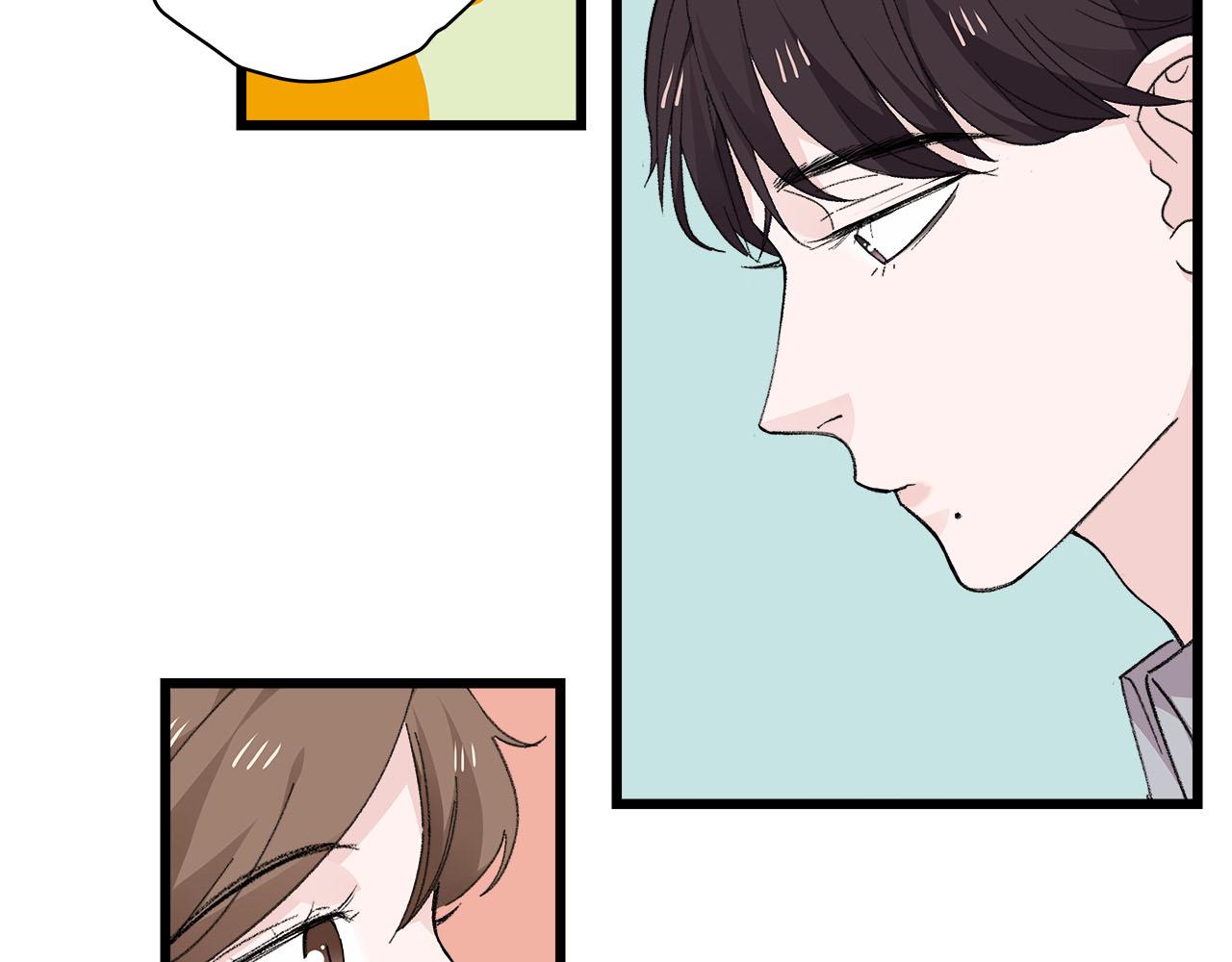 《我们三分熟》第75话 kiss you 第13页
