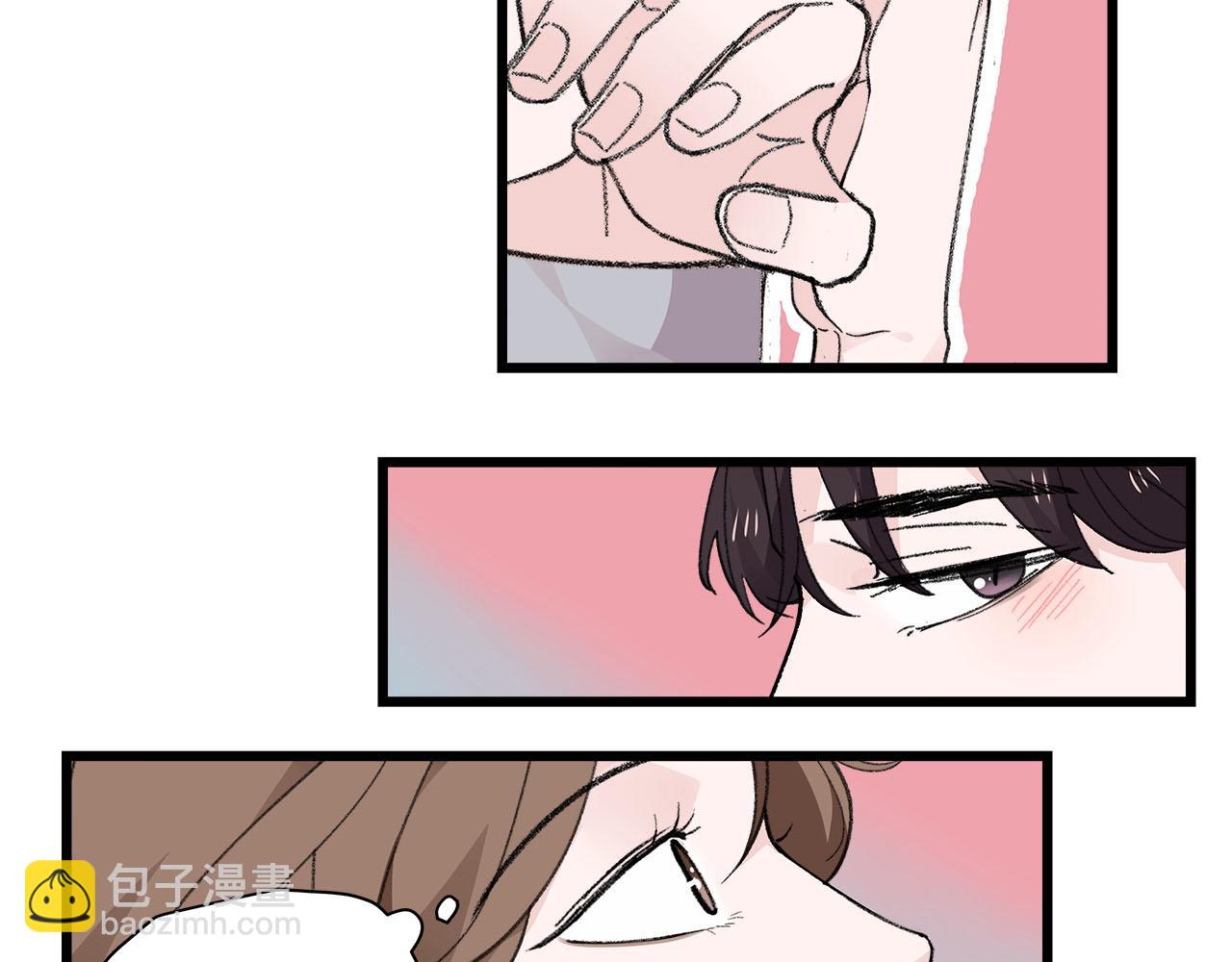 《我们三分熟》第75话 kiss you 第28页