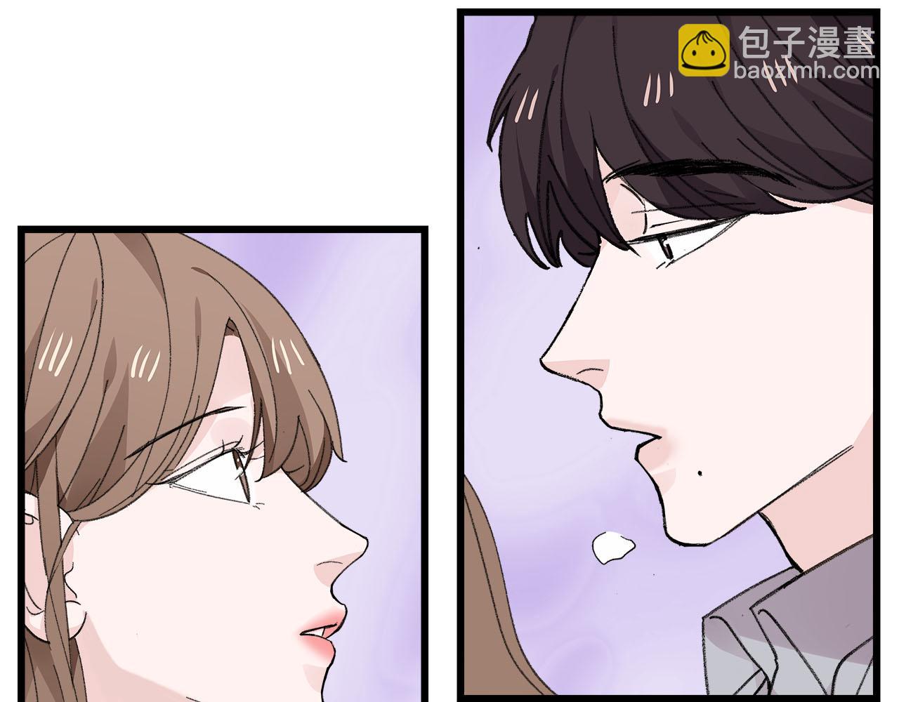 《我们三分熟》第75话 kiss you 第40页