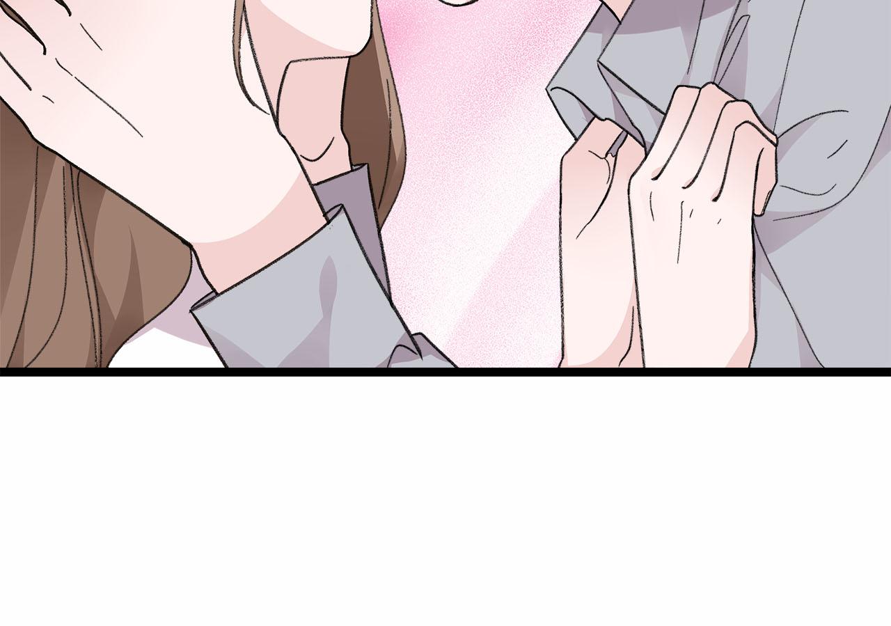 《我们三分熟》第75话 kiss you 第47页