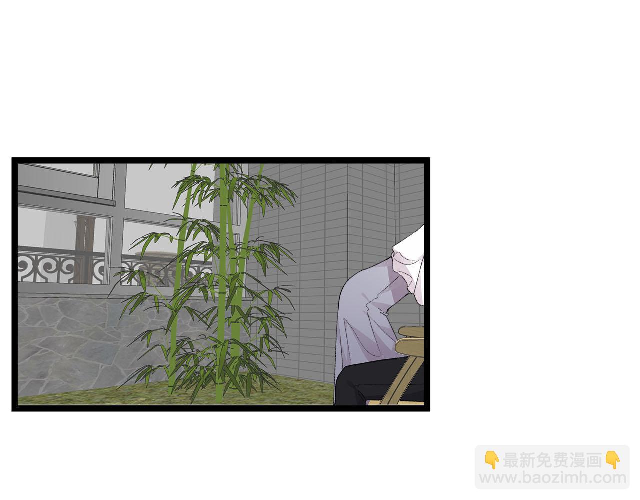 《我们三分熟》第75话 kiss you 第48页