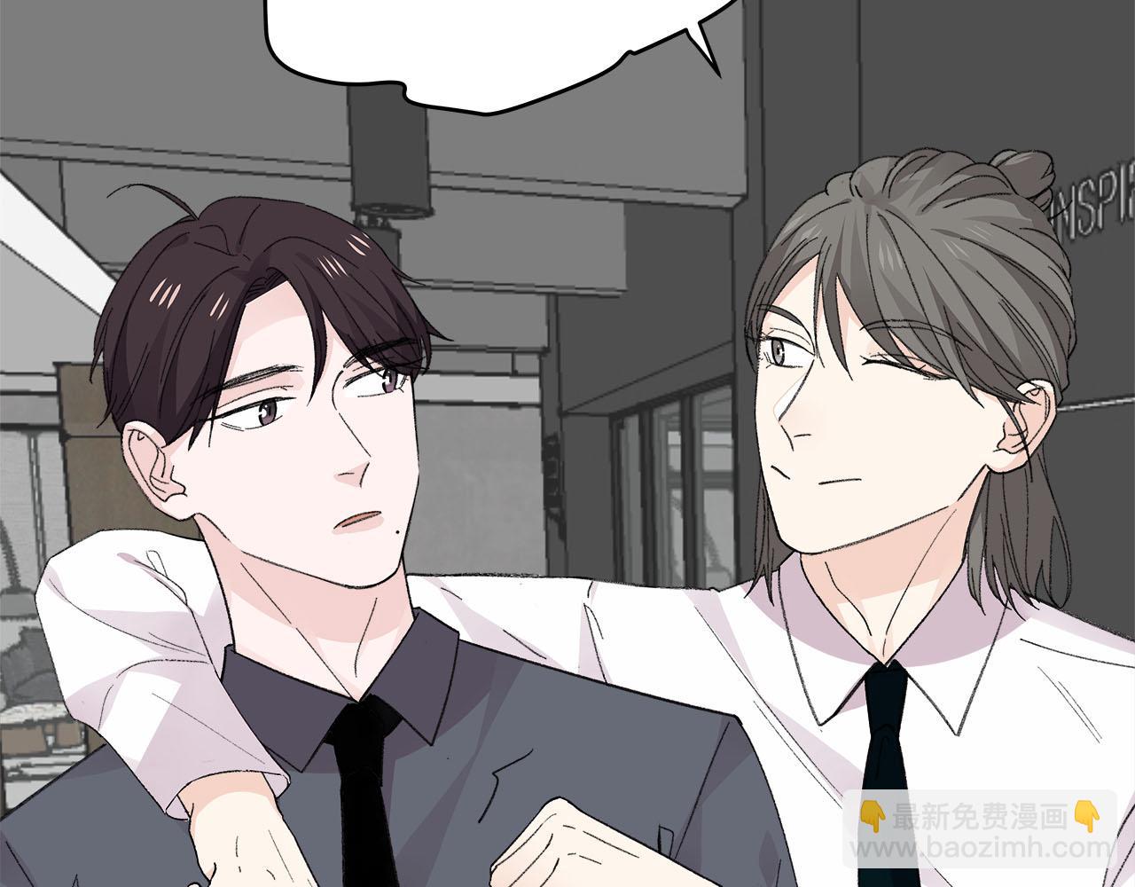 《我们三分熟》第78话 完结篇下 第19页