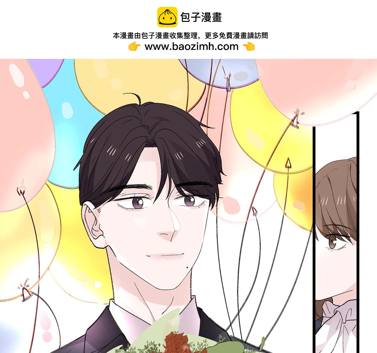 《我们三分熟》第78话 完结篇下 第2页