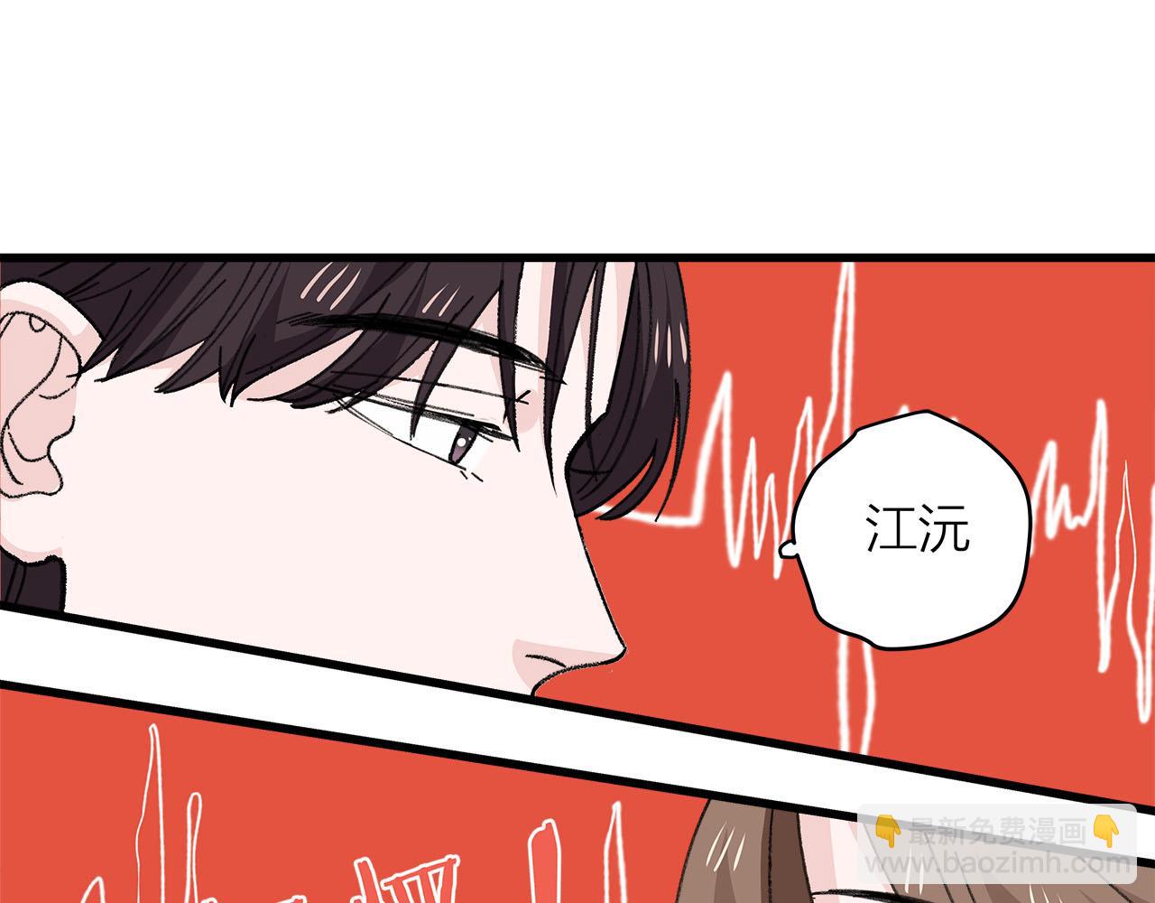 《我们三分熟》第78话 完结篇下 第31页