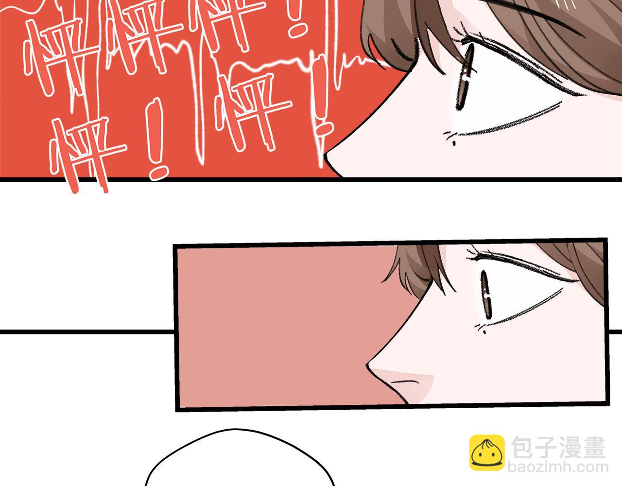 《我们三分熟》第78话 完结篇下 第32页