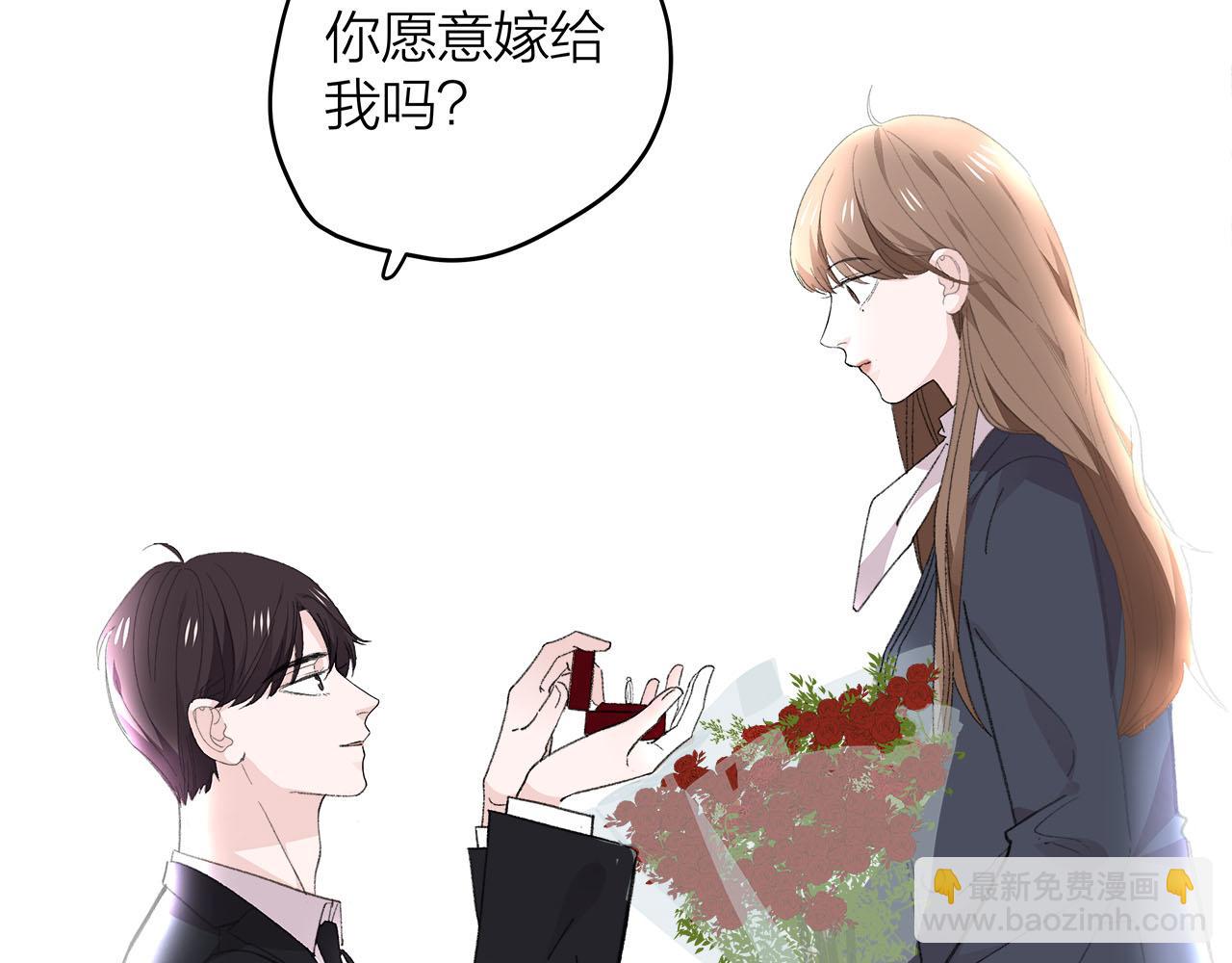 《我们三分熟》第78话 完结篇下 第33页