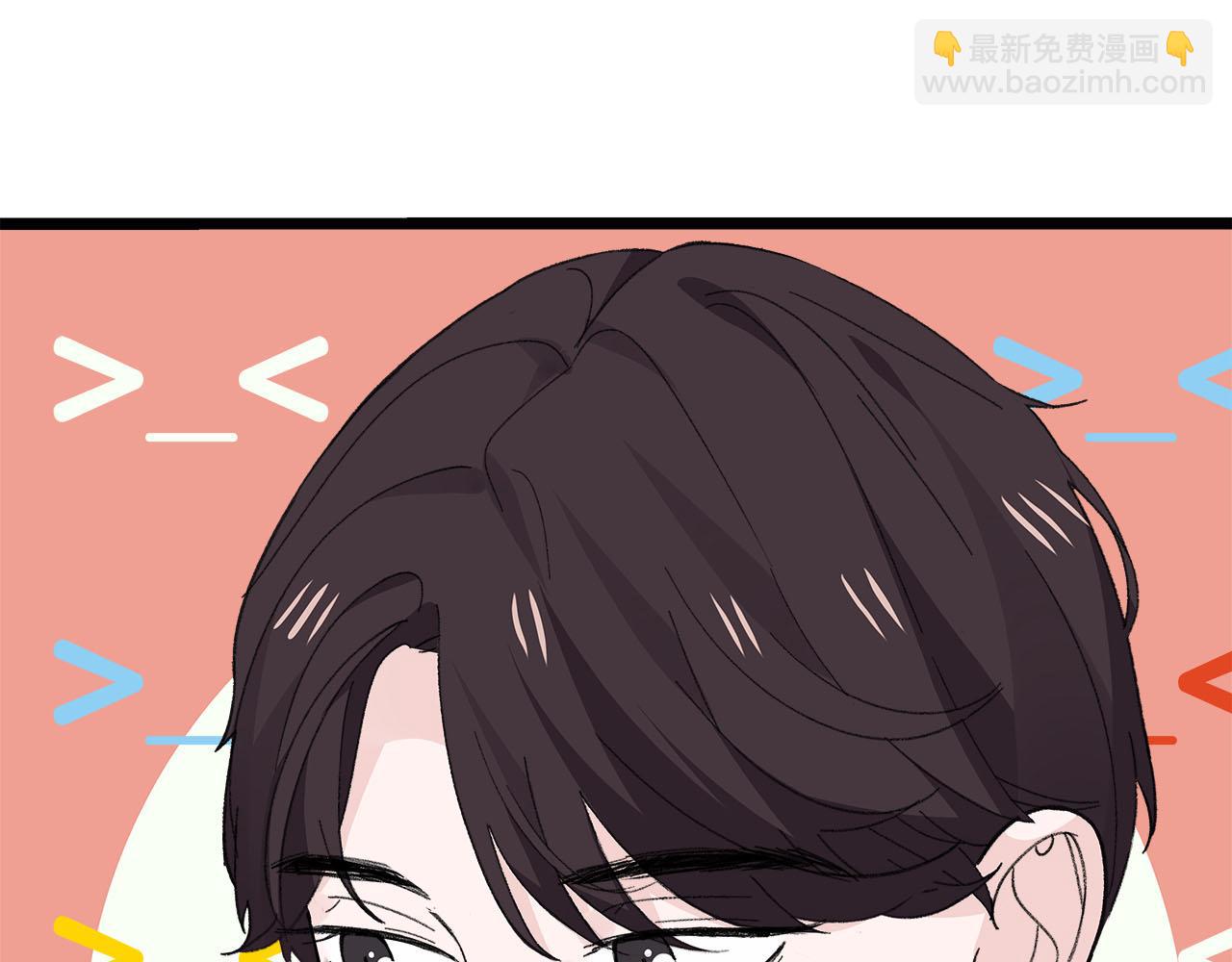 《我们三分熟》第76话 无法说出的话 第10页