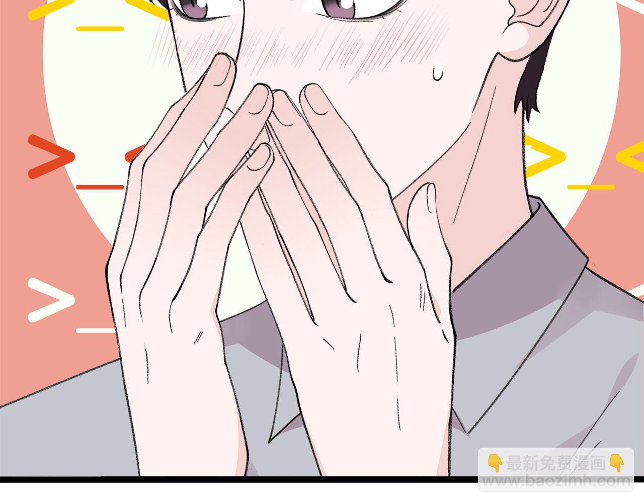 《我们三分熟》第76话 无法说出的话 第11页