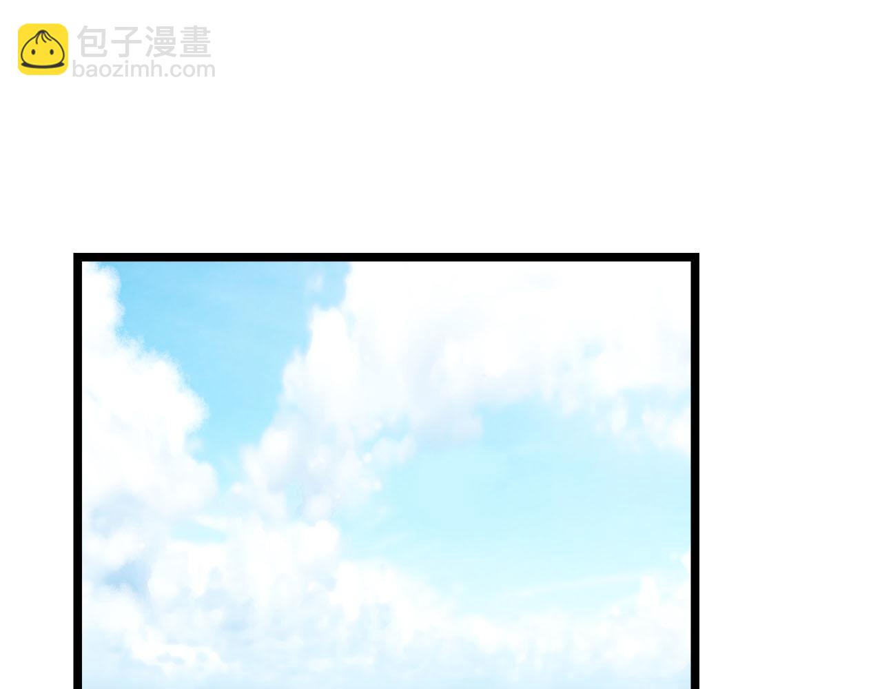 《我们三分熟》第76话 无法说出的话 第13页