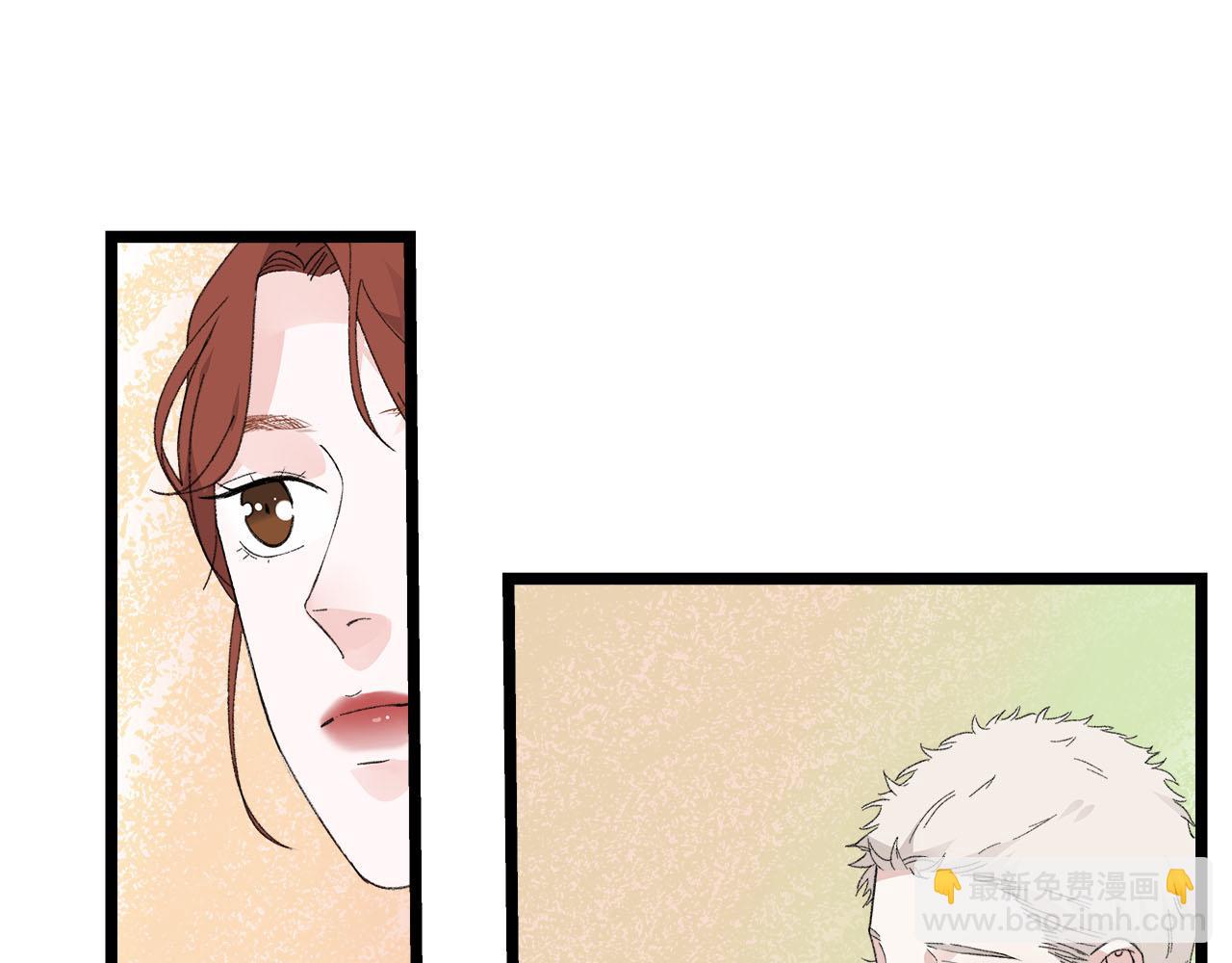 《我们三分熟》第76话 无法说出的话 第17页