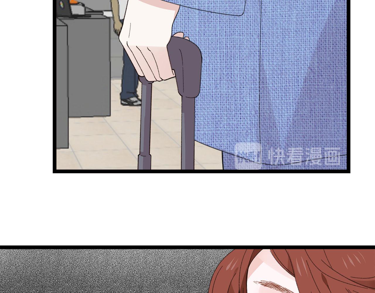 《我们三分熟》第76话 无法说出的话 第20页