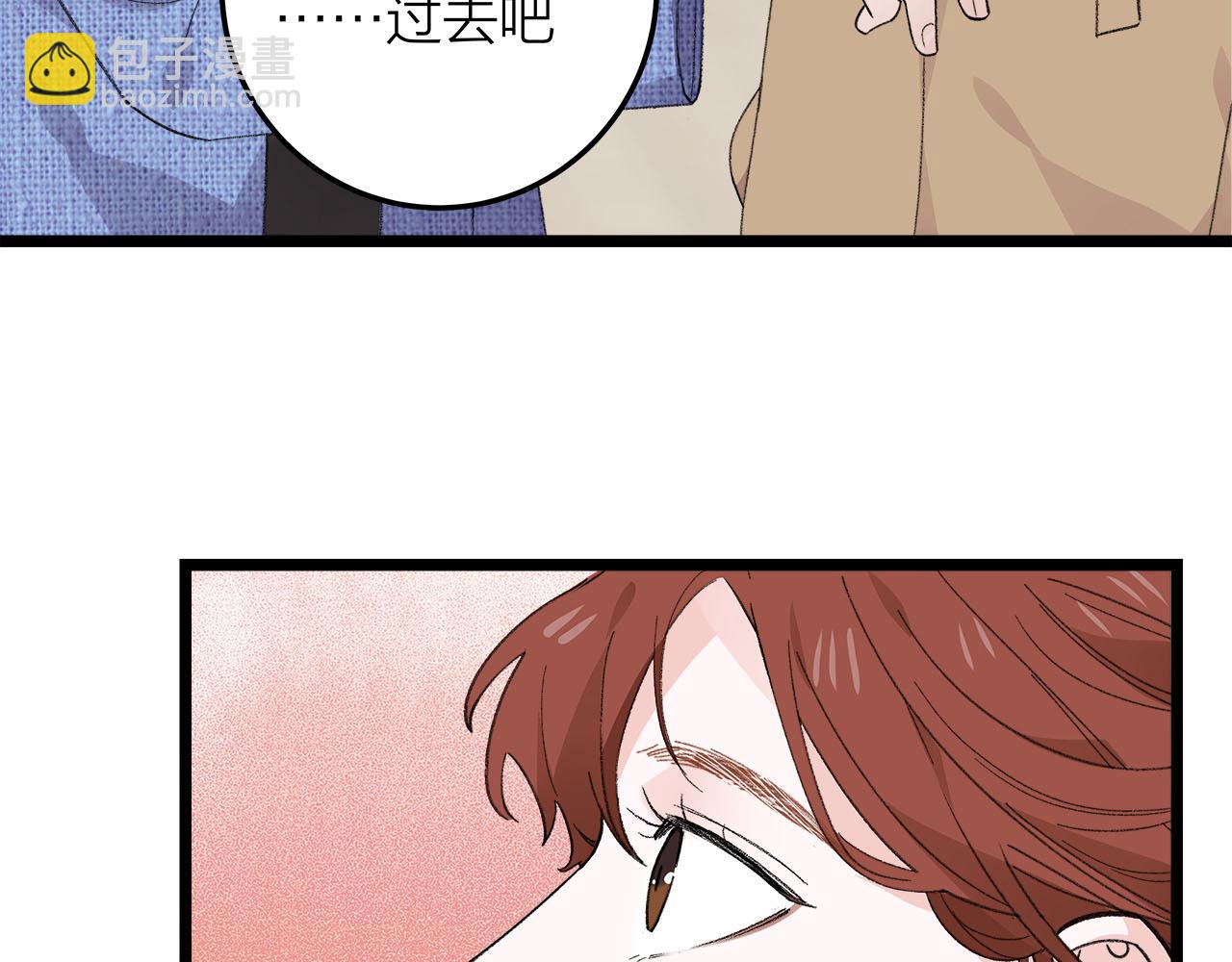 《我们三分熟》第76话 无法说出的话 第24页