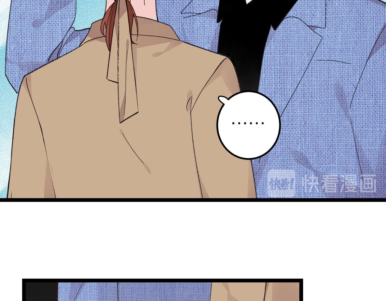 《我们三分熟》第76话 无法说出的话 第30页